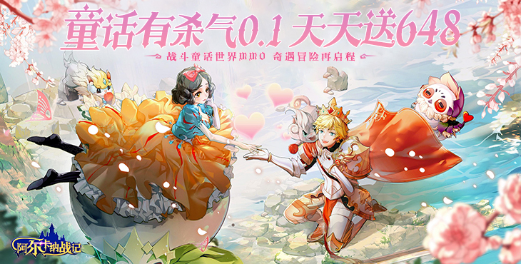 《阿尔卡纳战记（0.1折）》公益服手游游戏攻略之 职业推荐